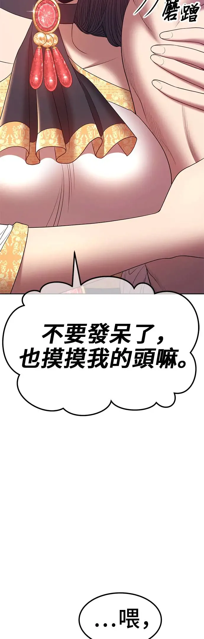 第201页