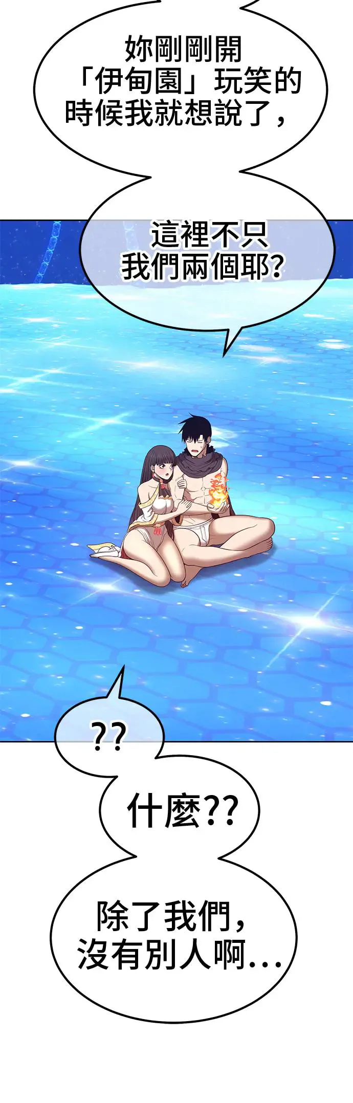 第202页