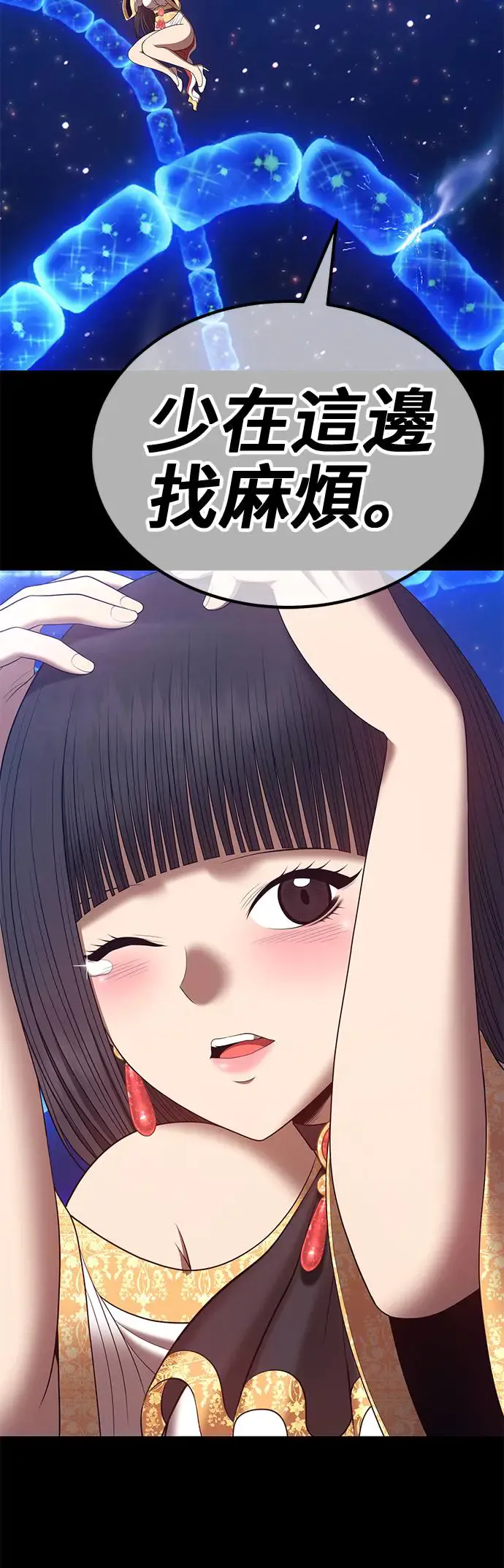 第144页