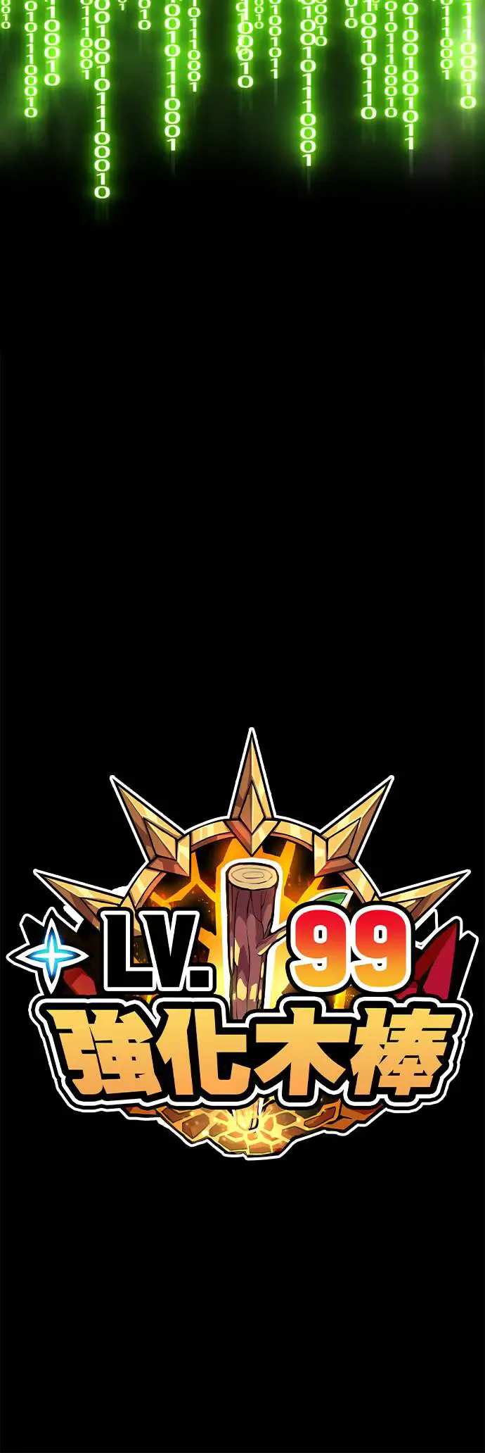 第239页