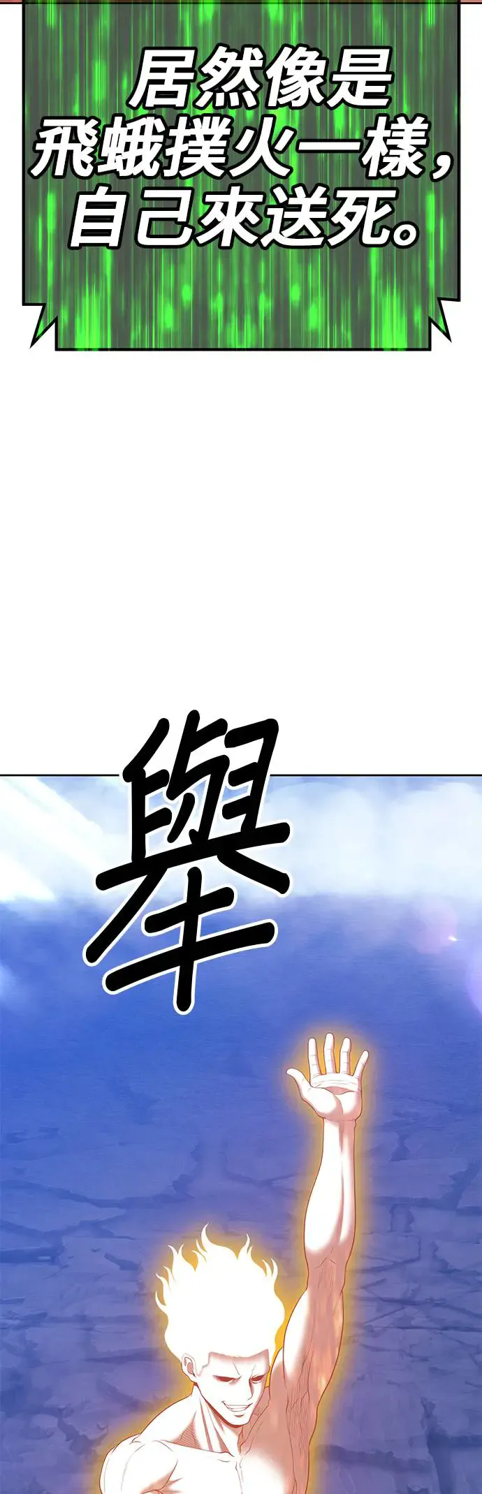 第199页