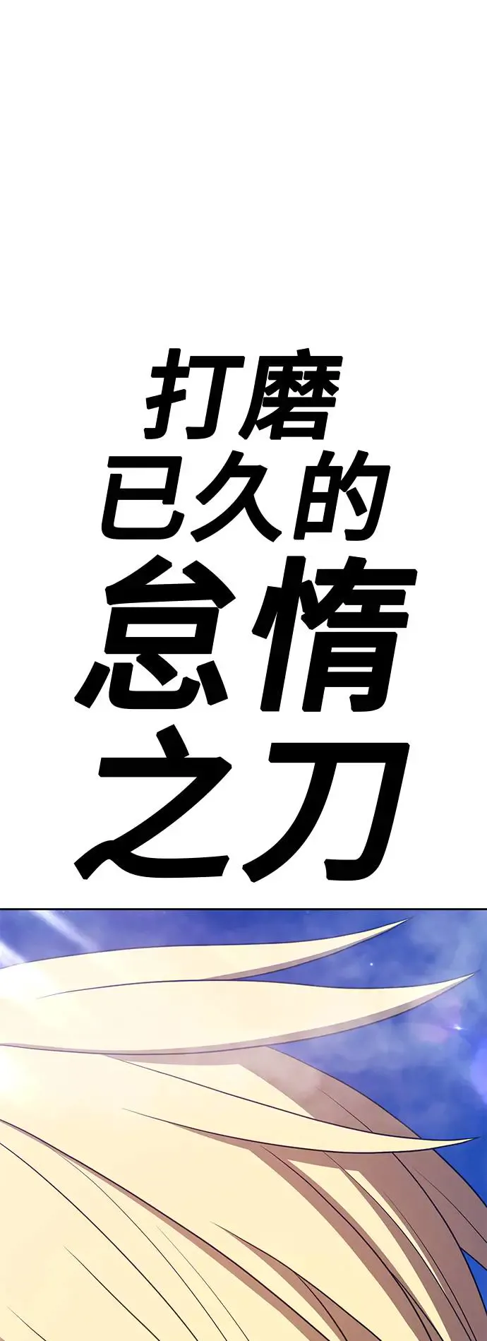 第250页