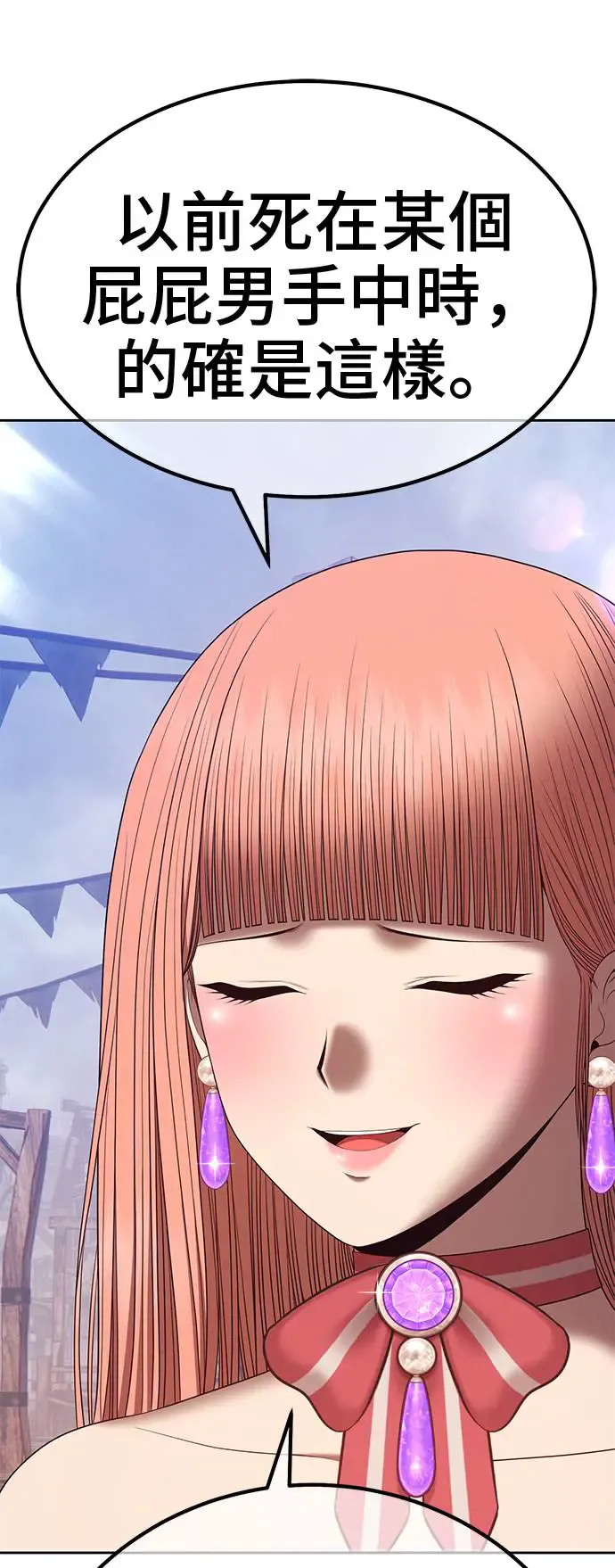 第199页