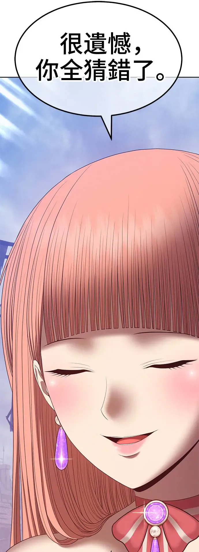 第210页