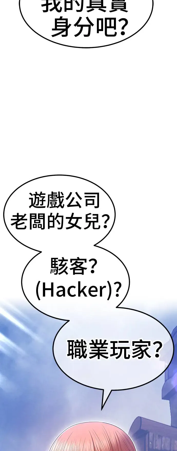 第203页
