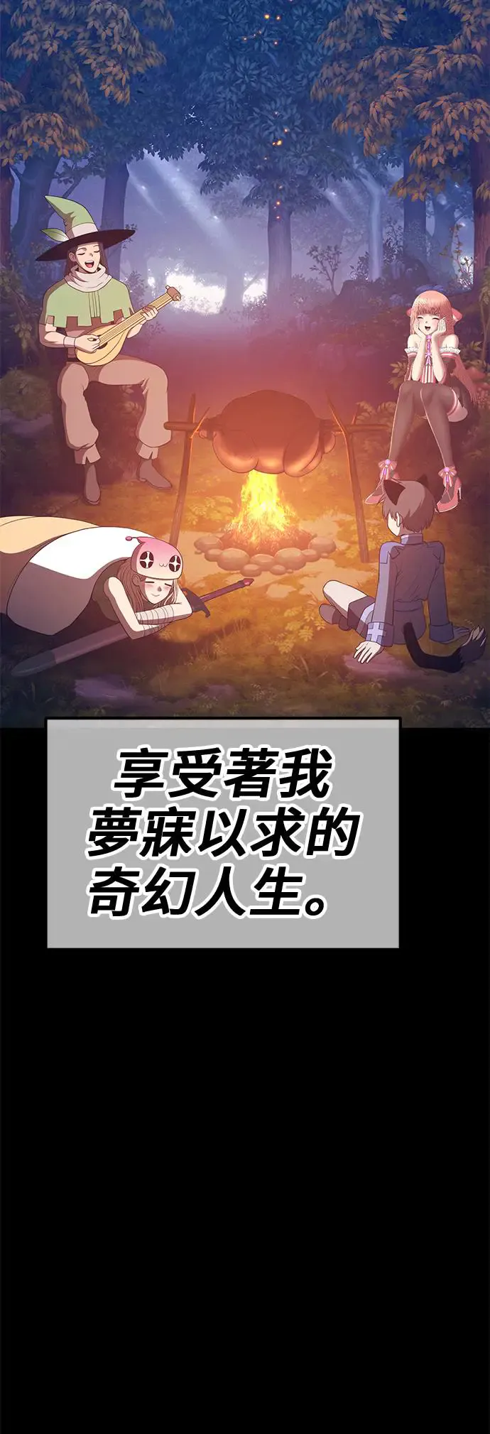 第245页