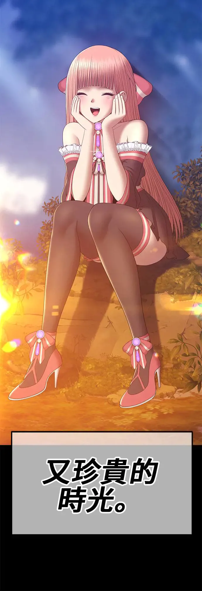 第247页