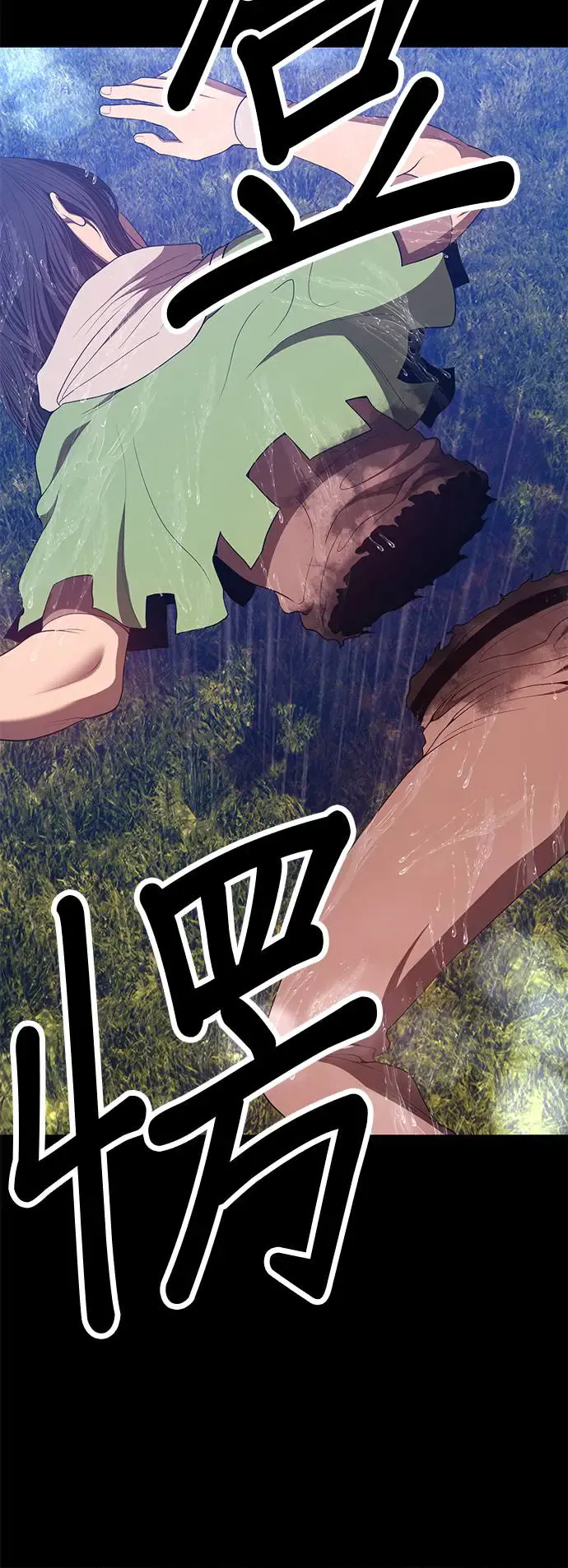 第255页