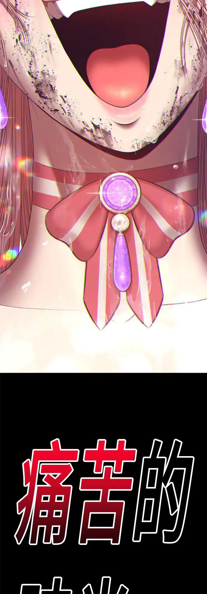 第263页