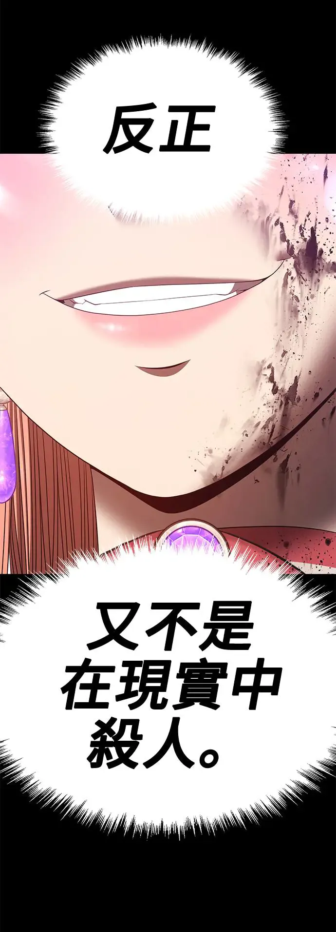 第241页