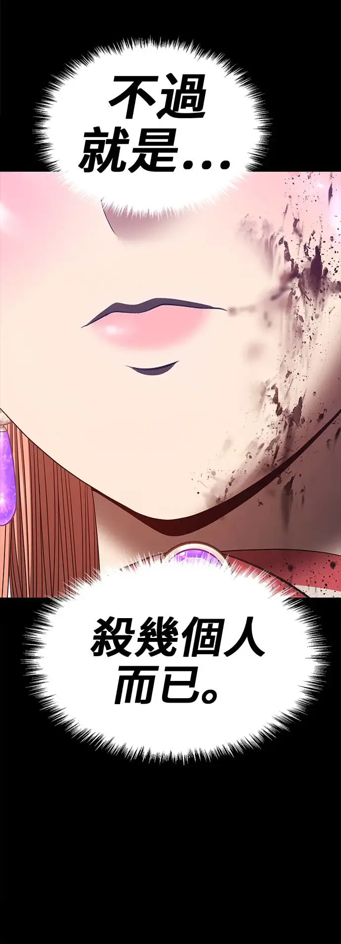 第240页