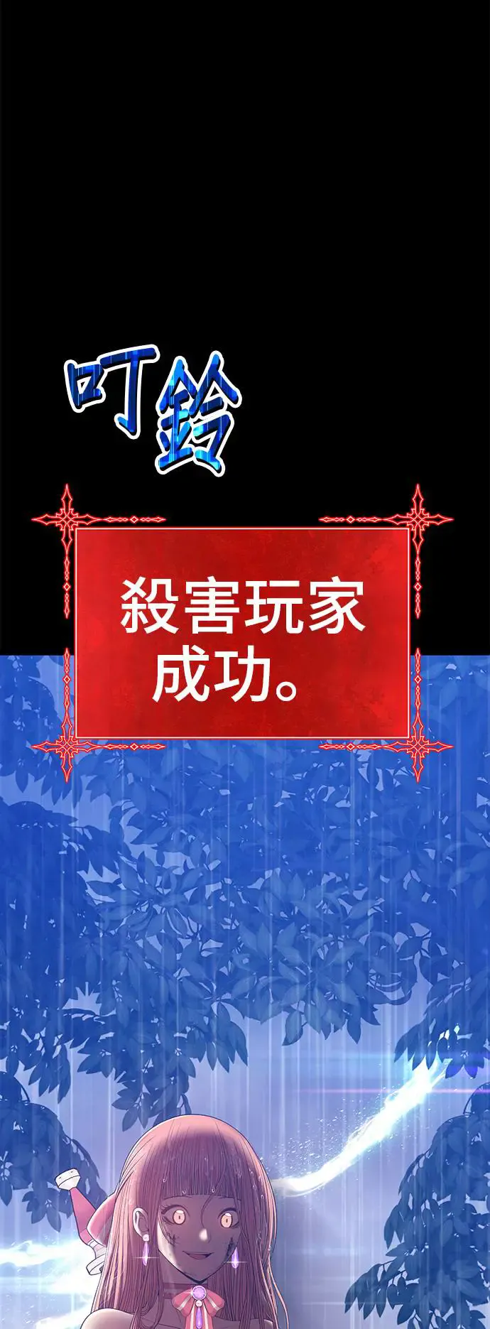 第264页