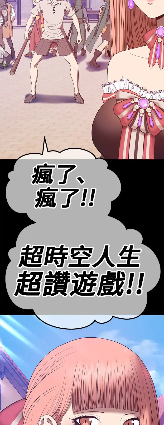 第284页