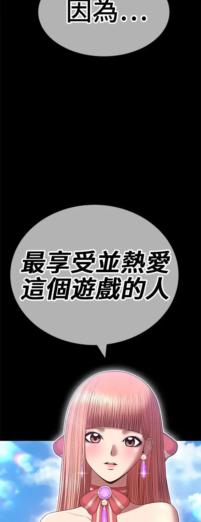 第240页