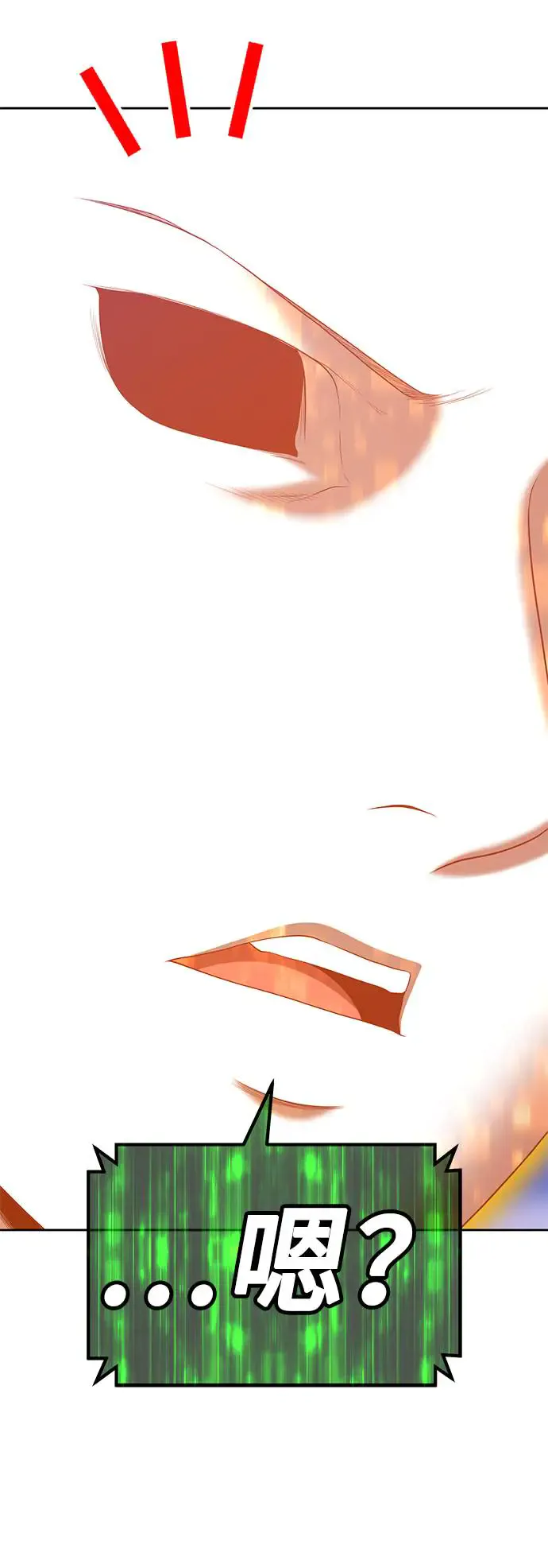 第257页