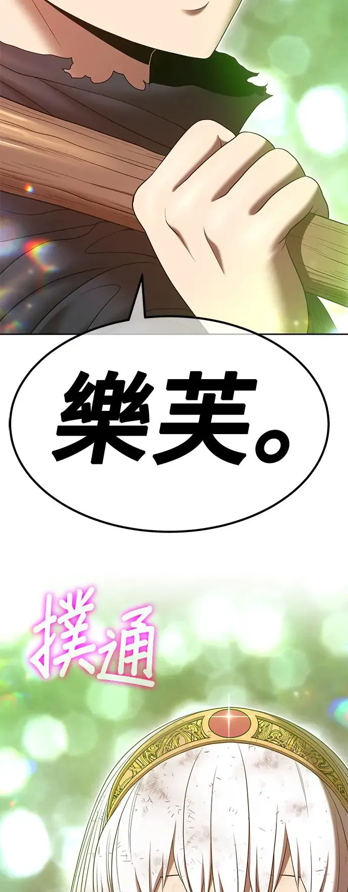 第199页