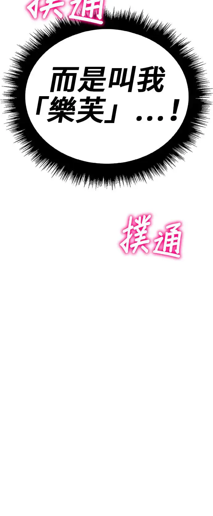 第203页