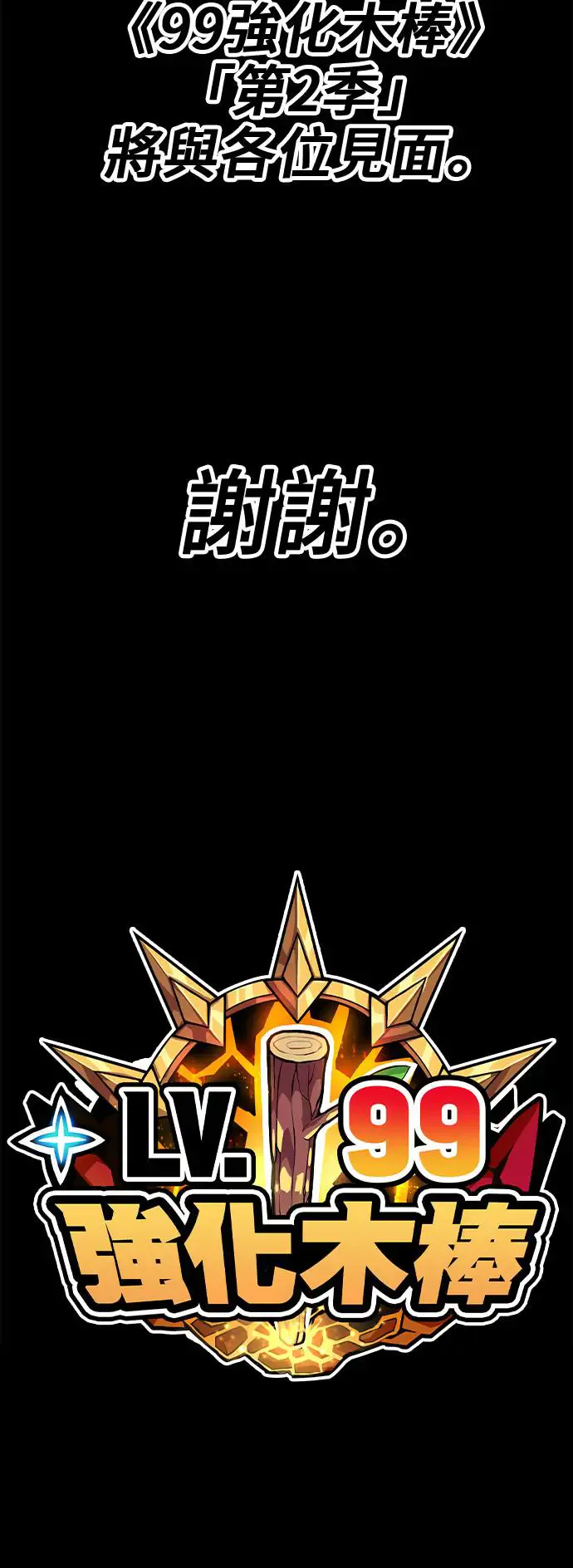 第356页