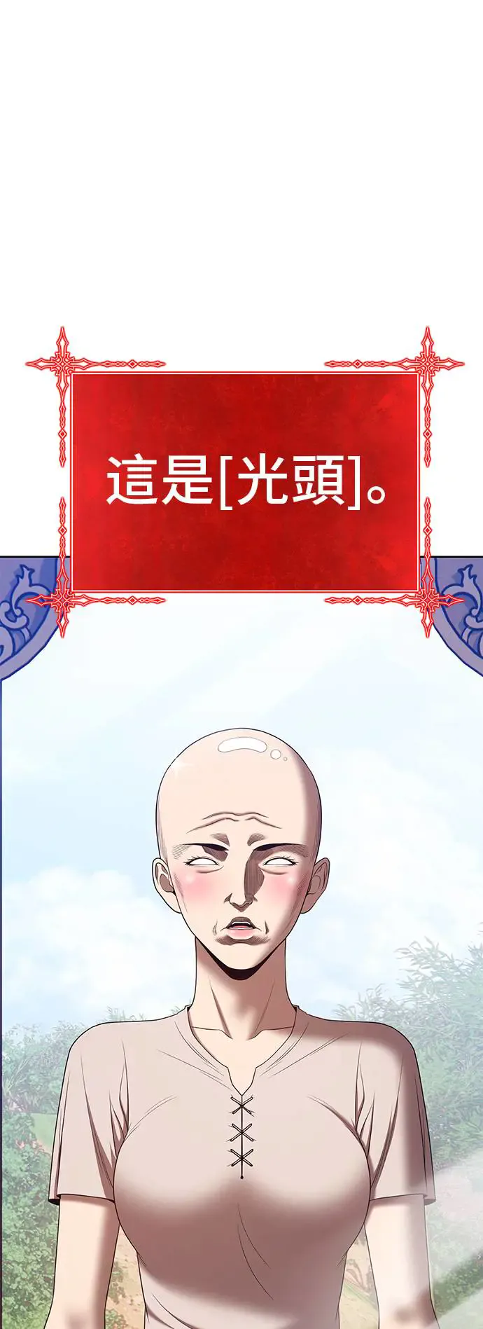 第191页