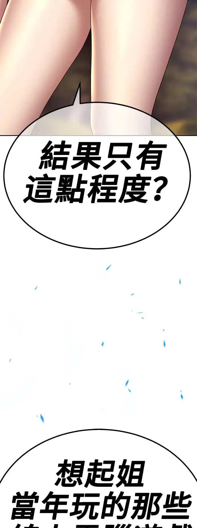 第259页