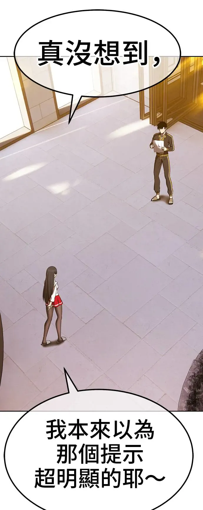 第235页