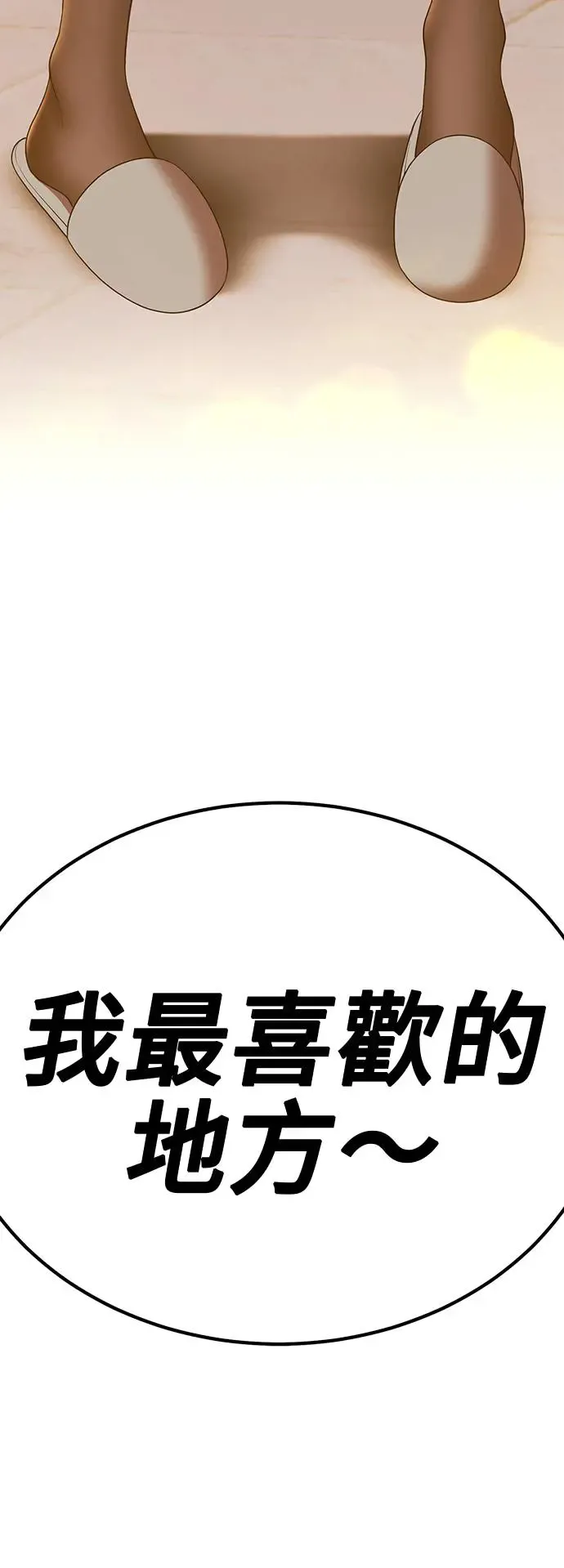 第243页