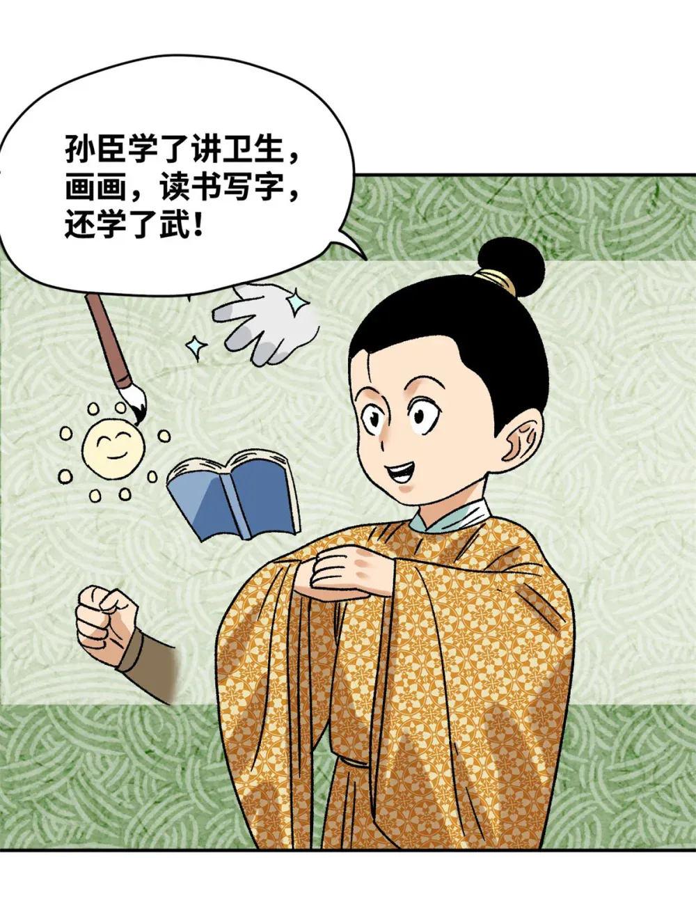 第26页