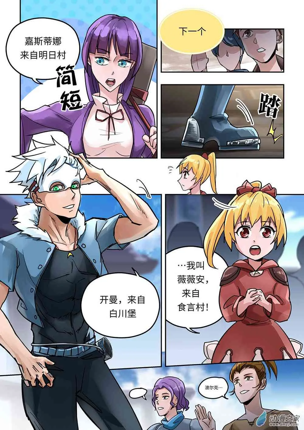 第9页