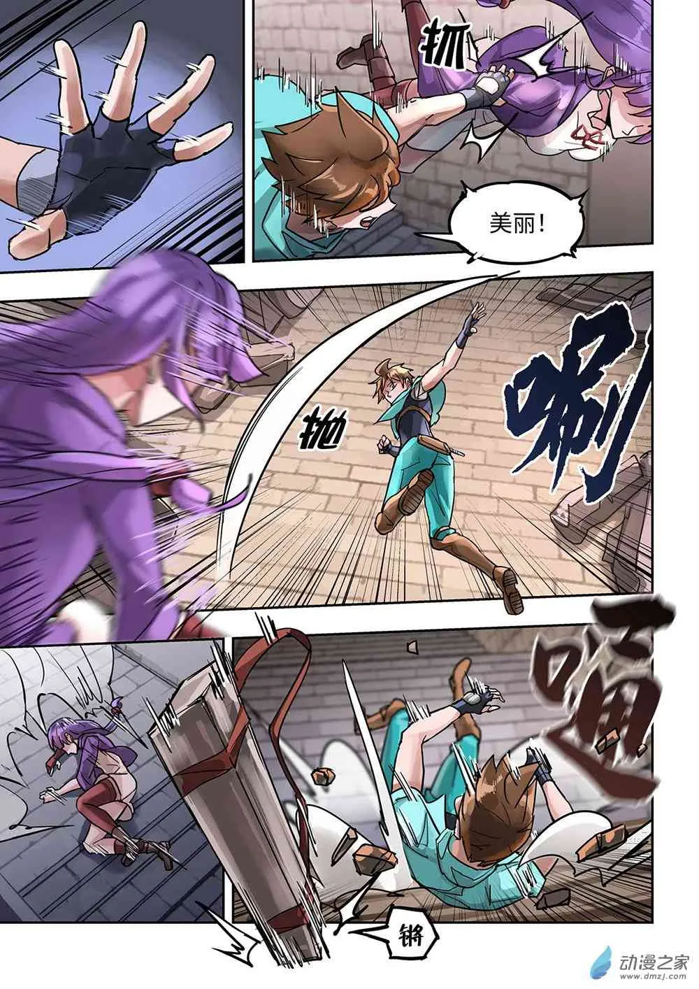 第9页