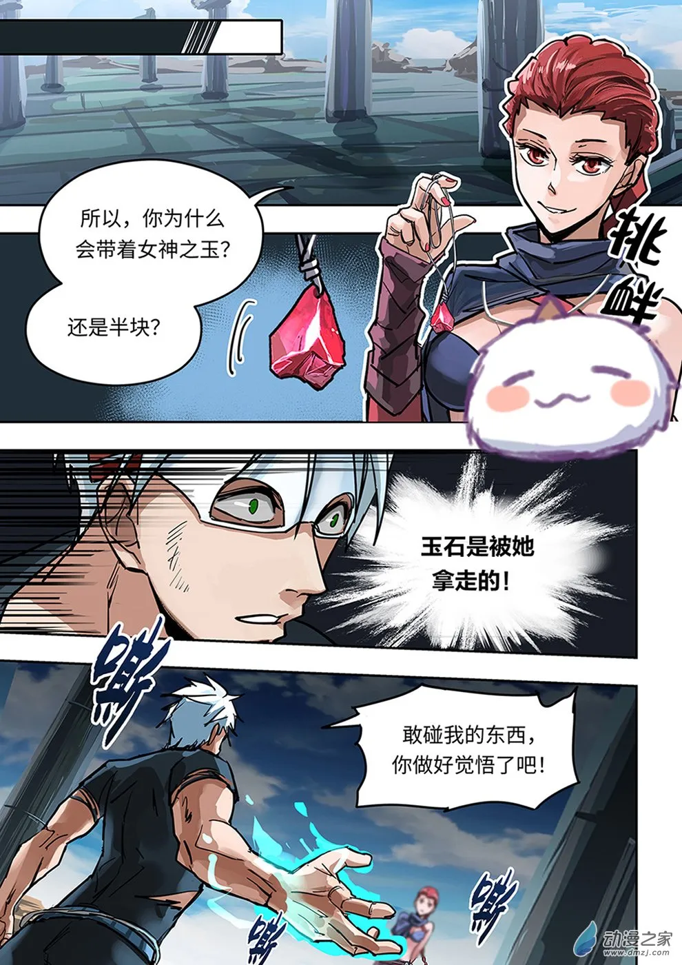 第1页