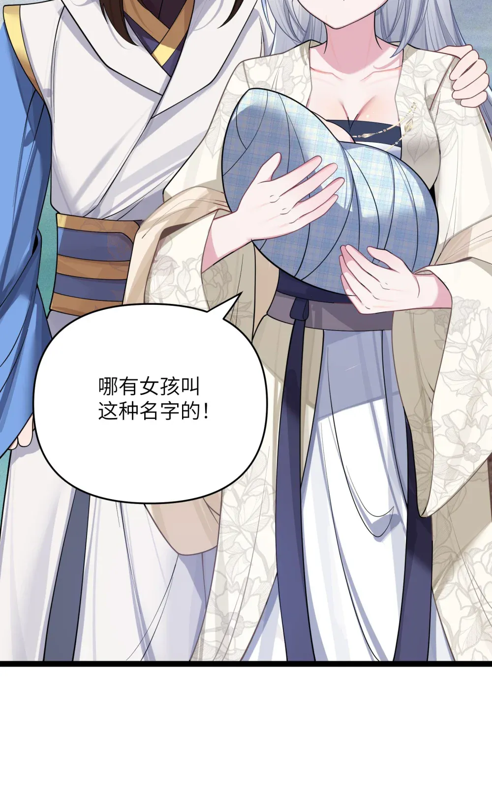 第54页
