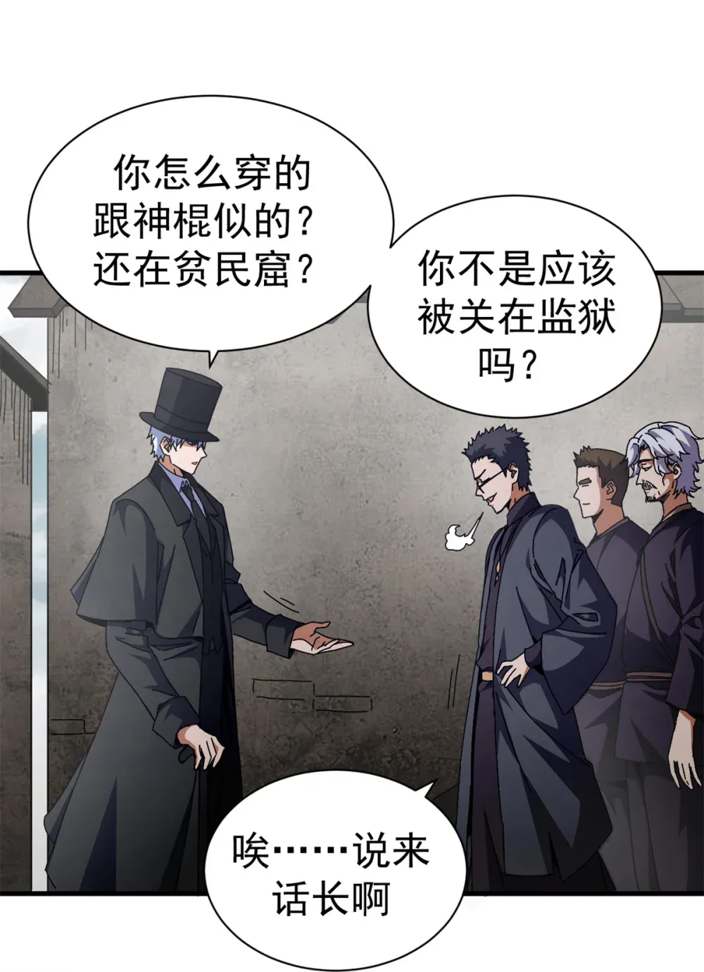 第38页