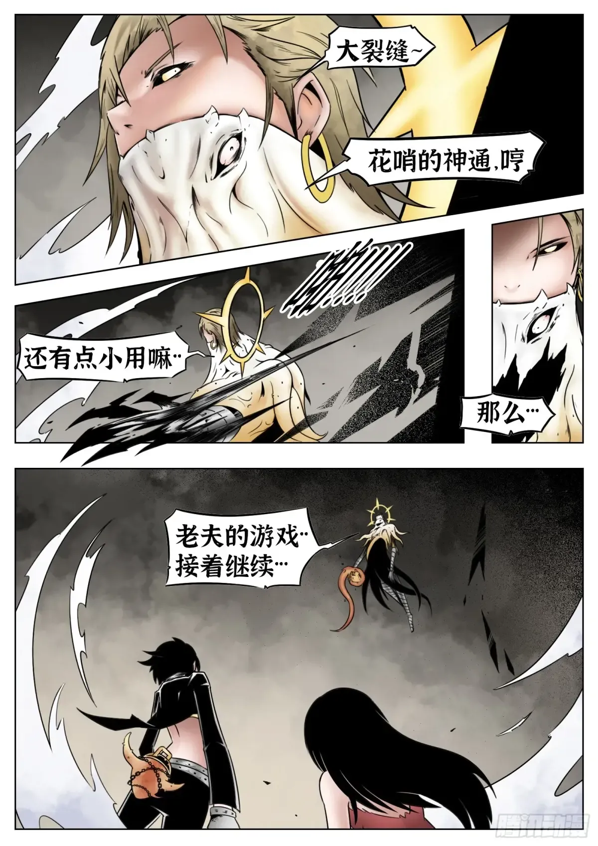 第4页