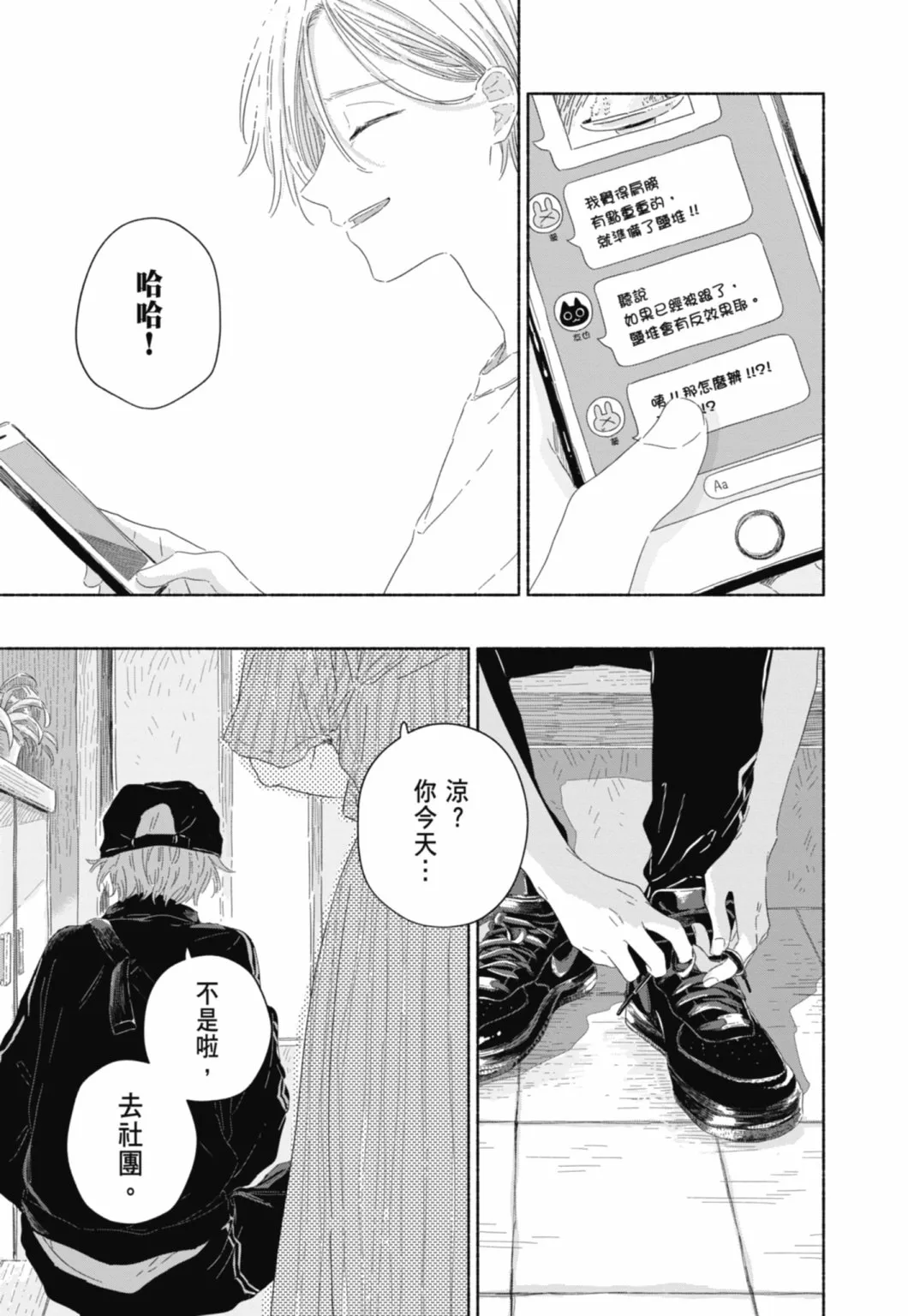第69页