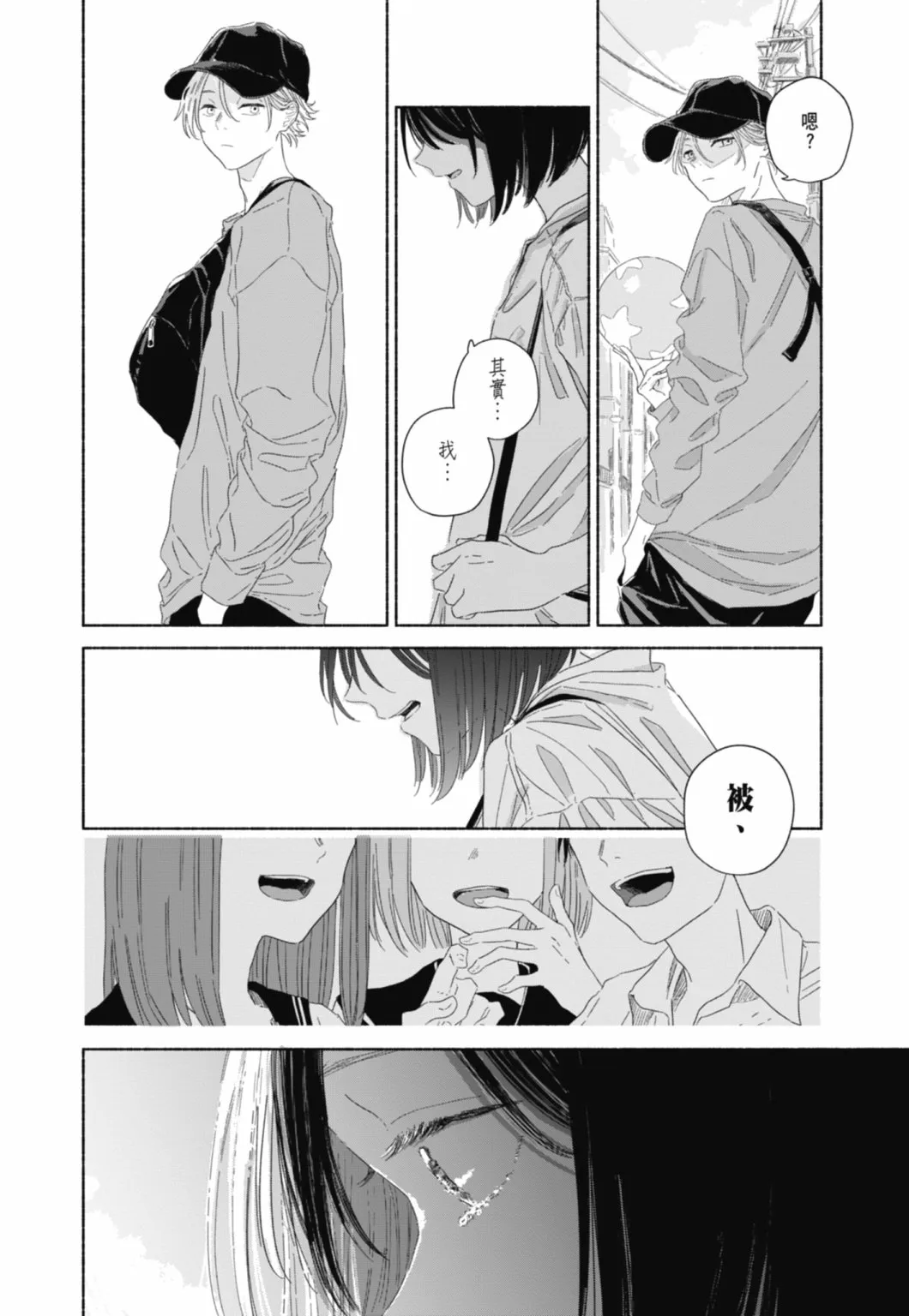 第132页