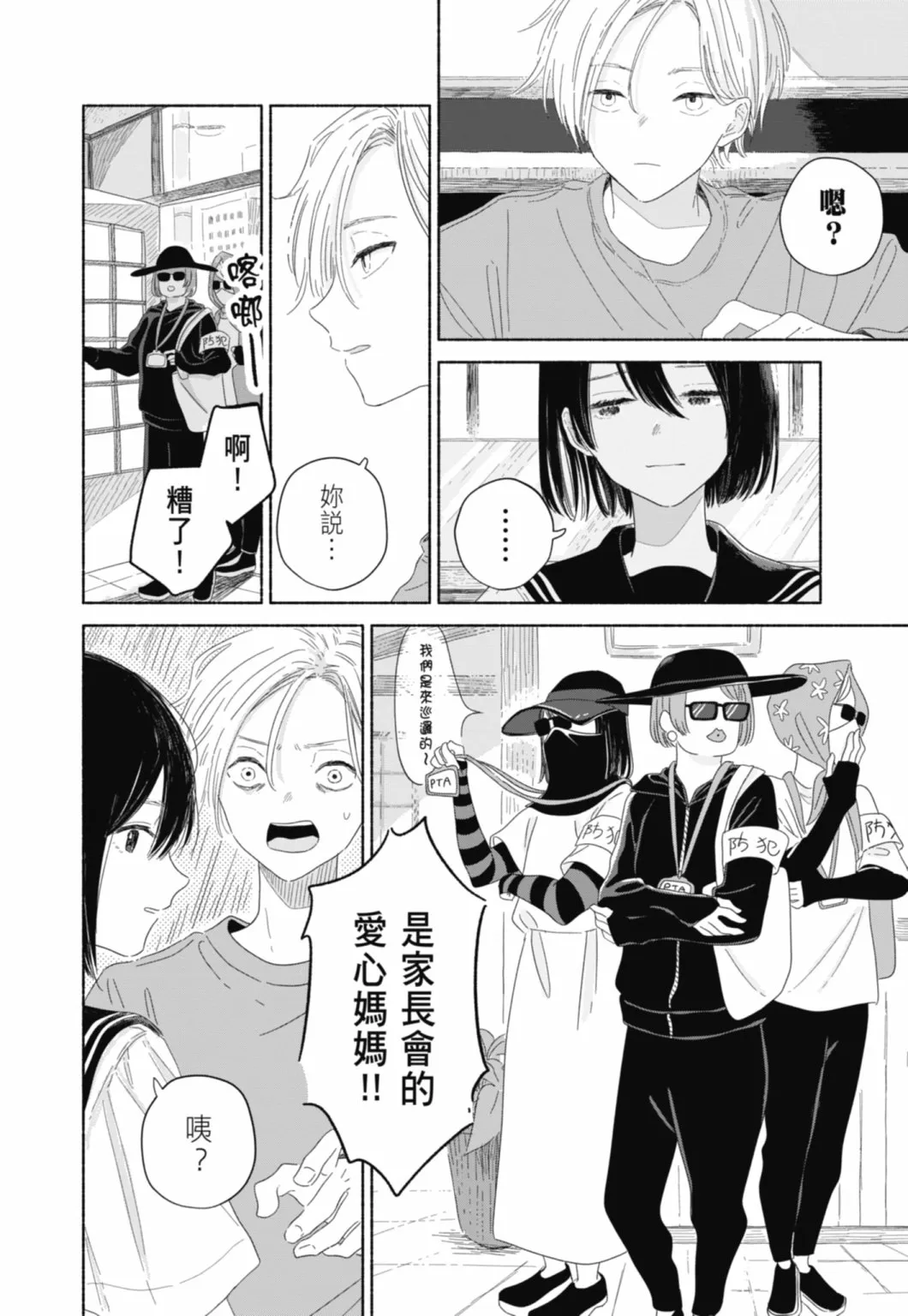 第38页