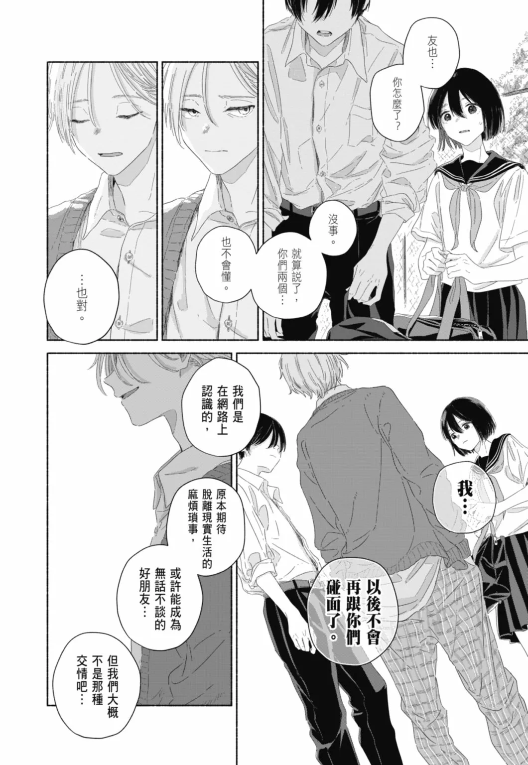 第80页