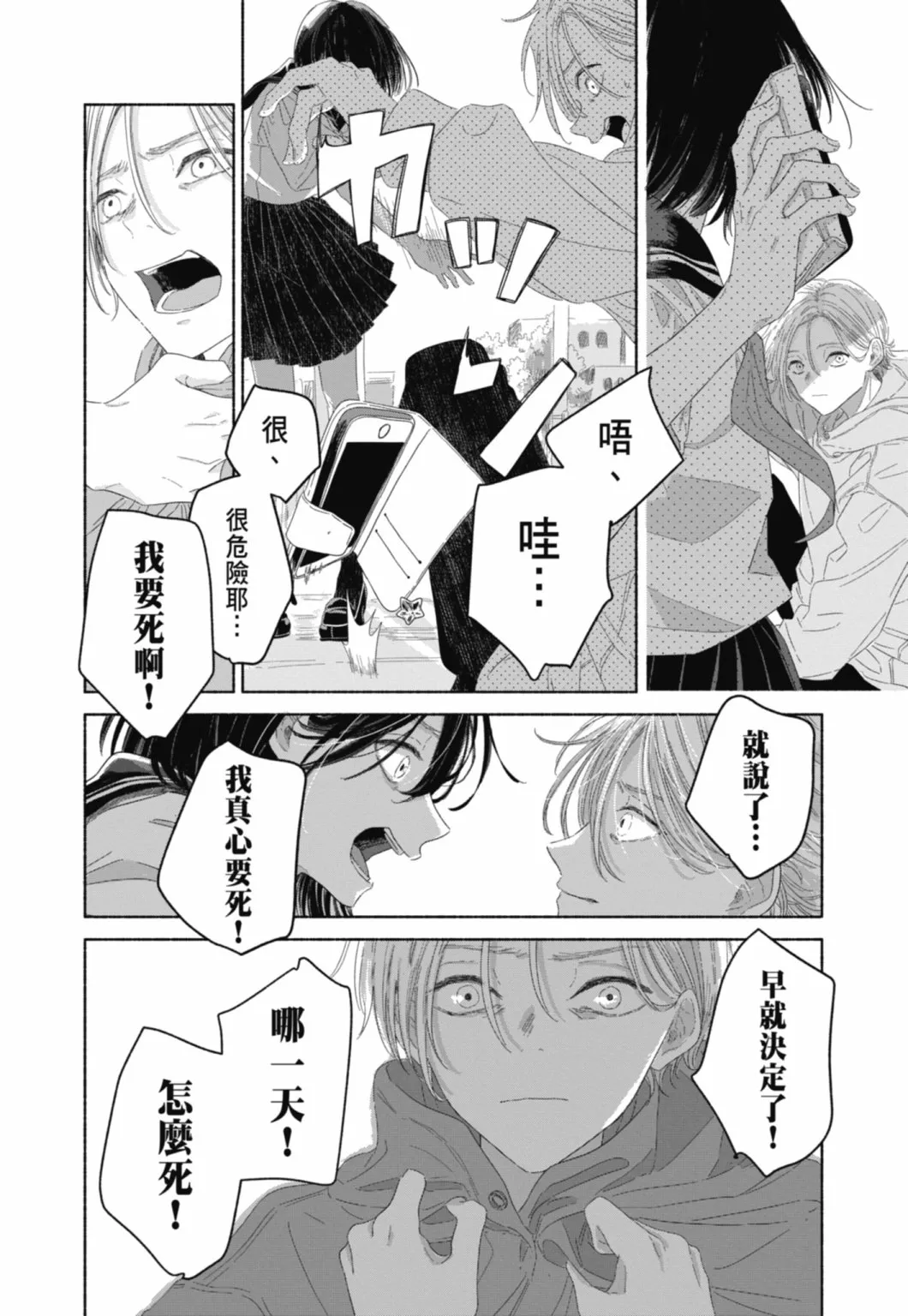 第128页