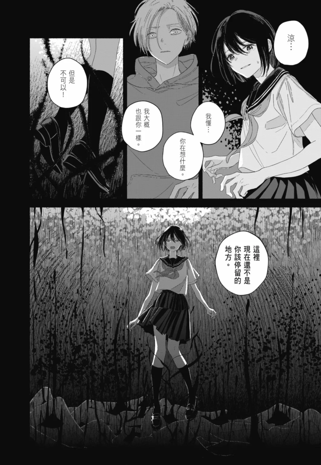 第146页