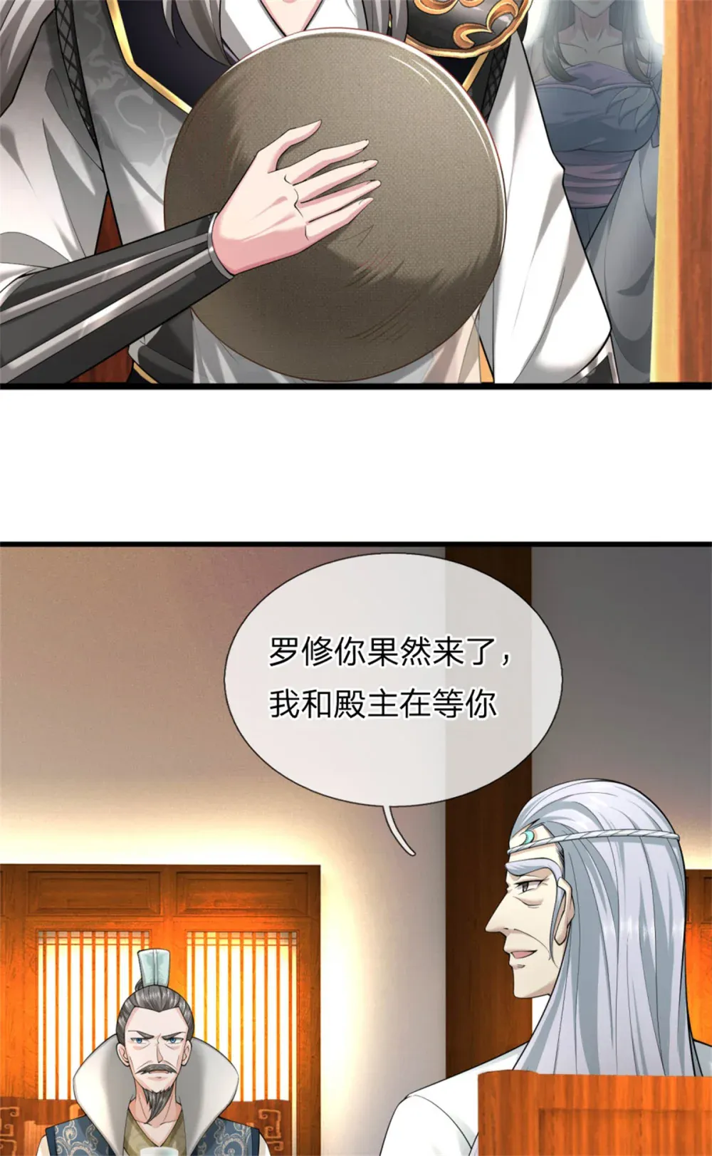 第51页