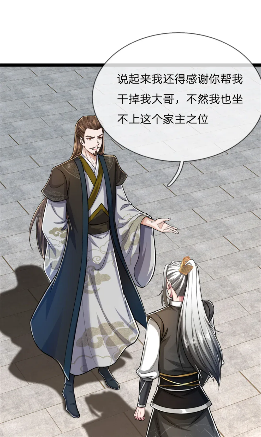 第48页