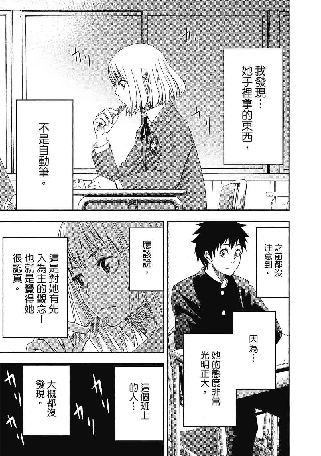 第31页