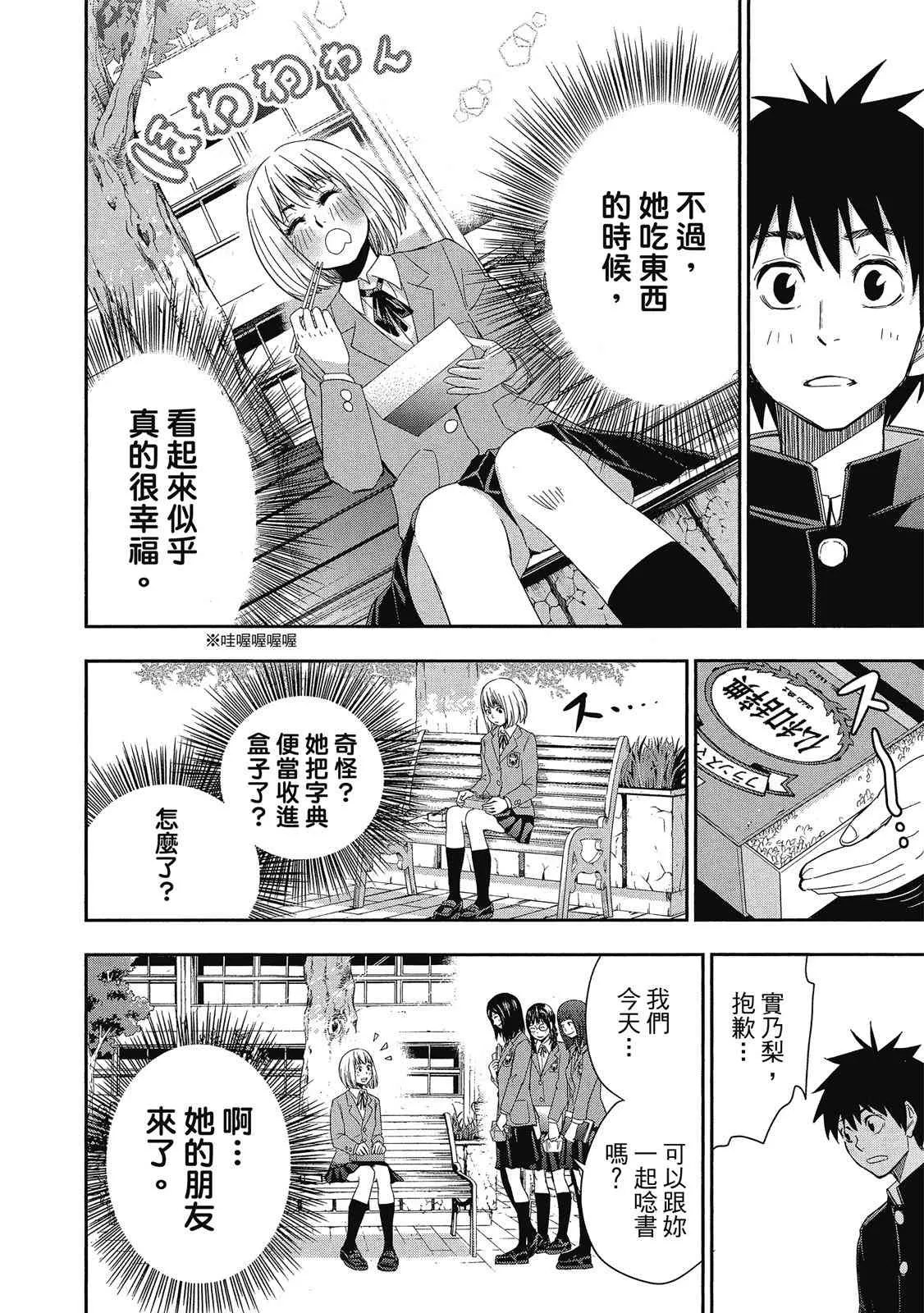第72页