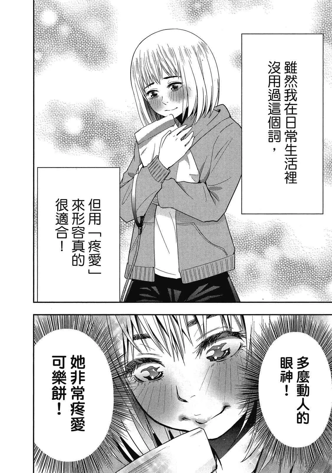 第146页