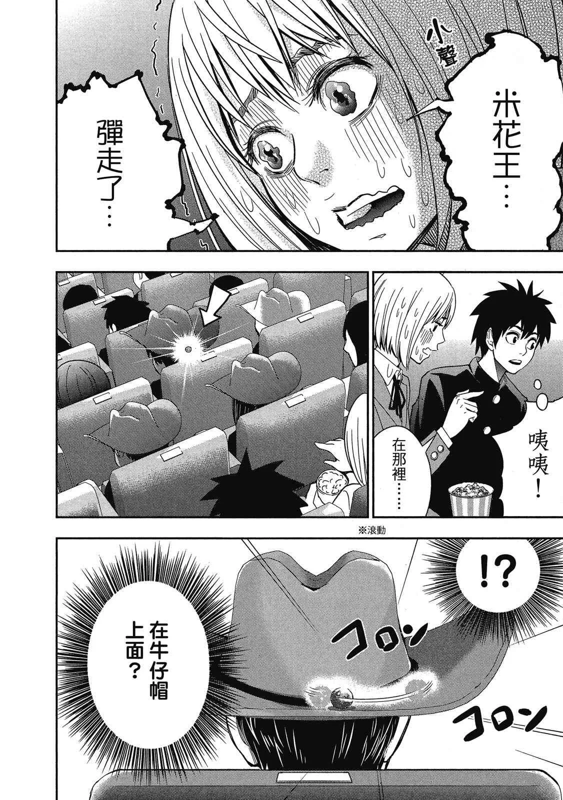 第174页