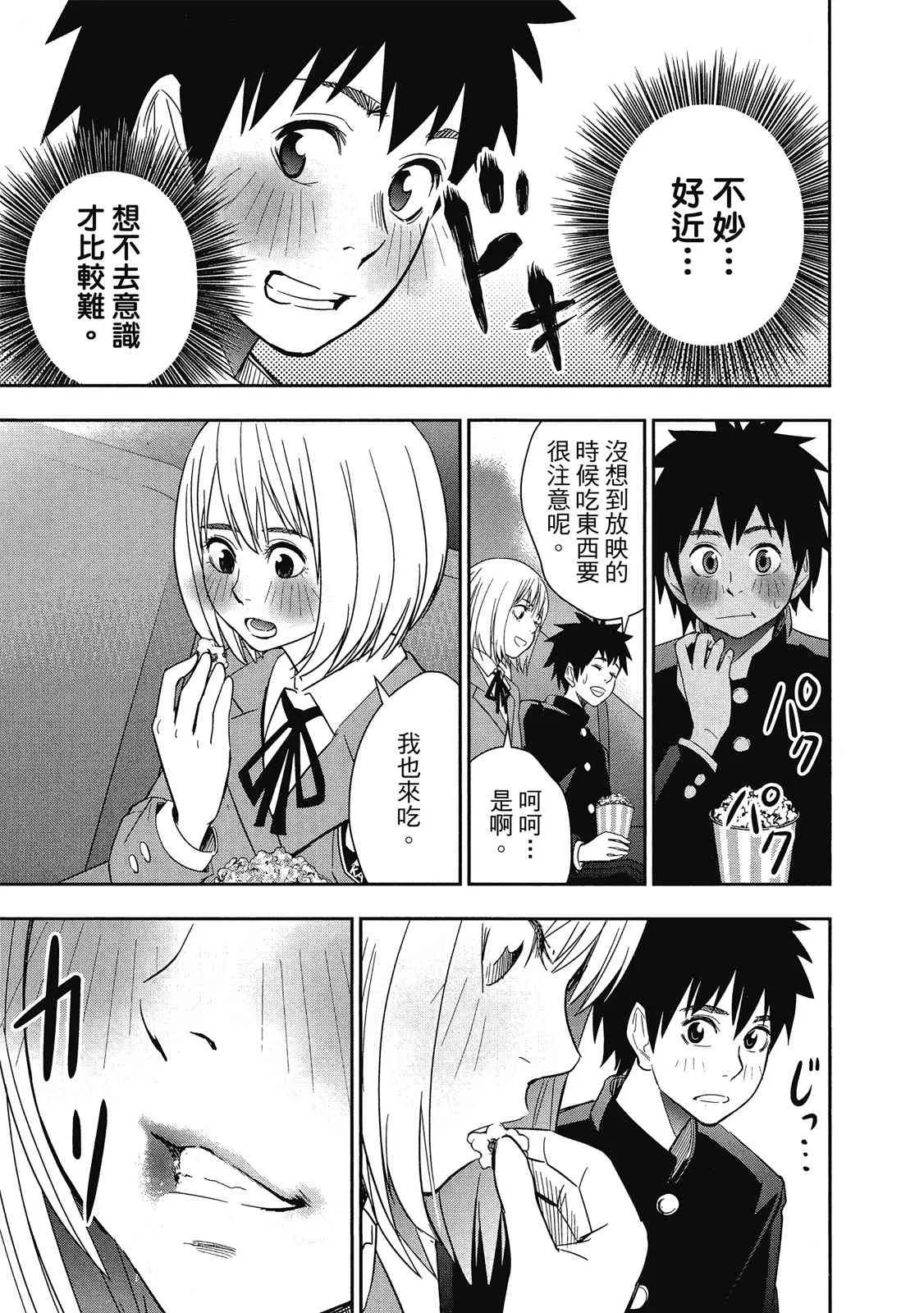 第169页
