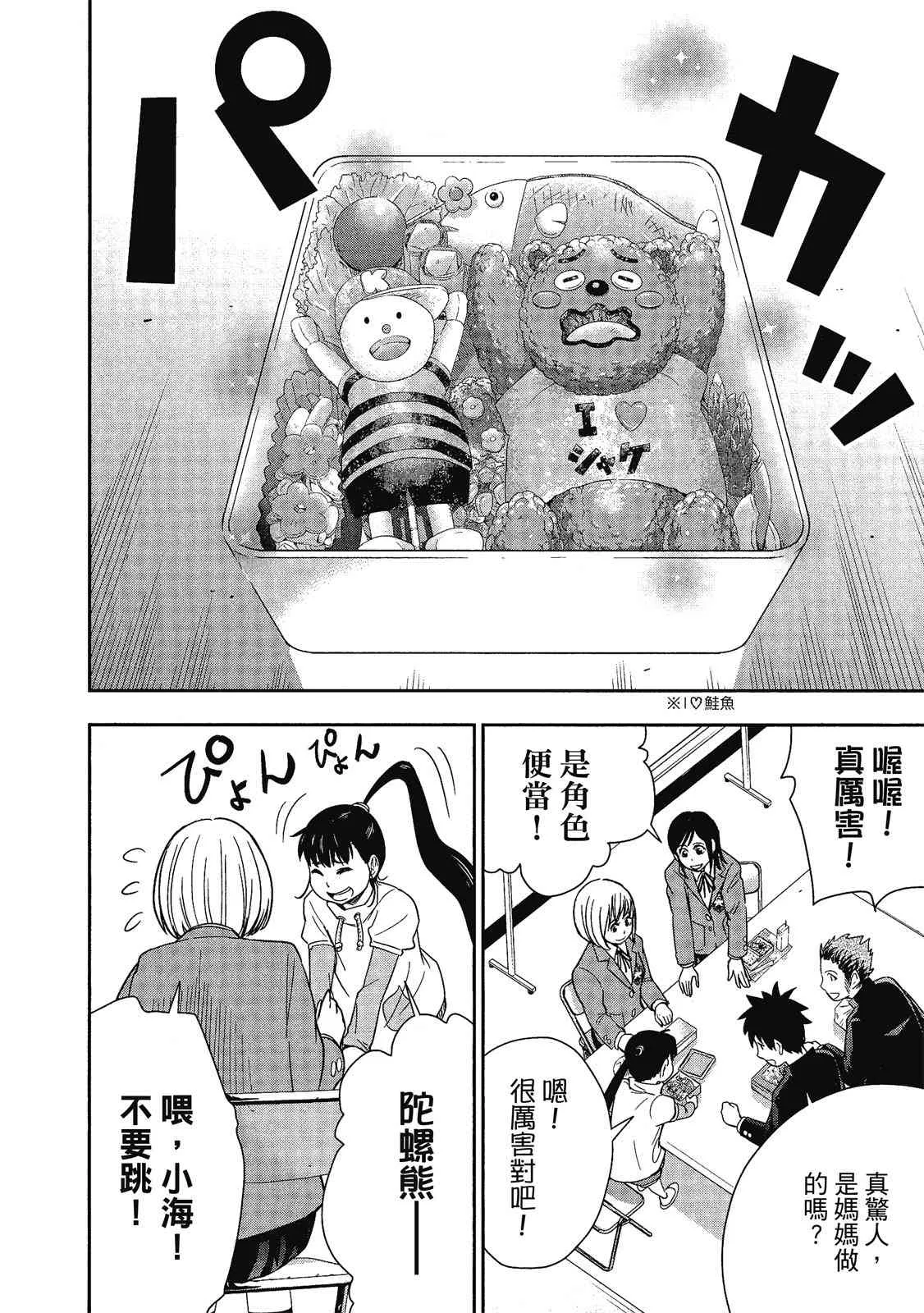第102页