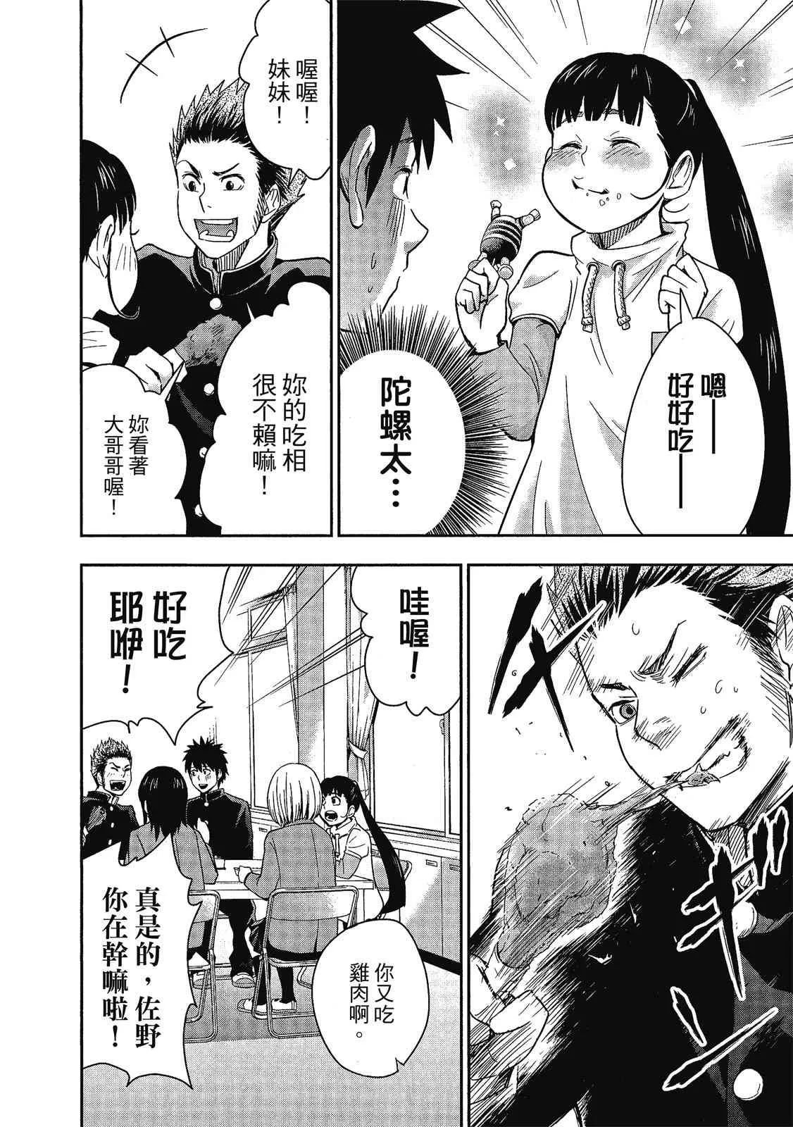 第104页