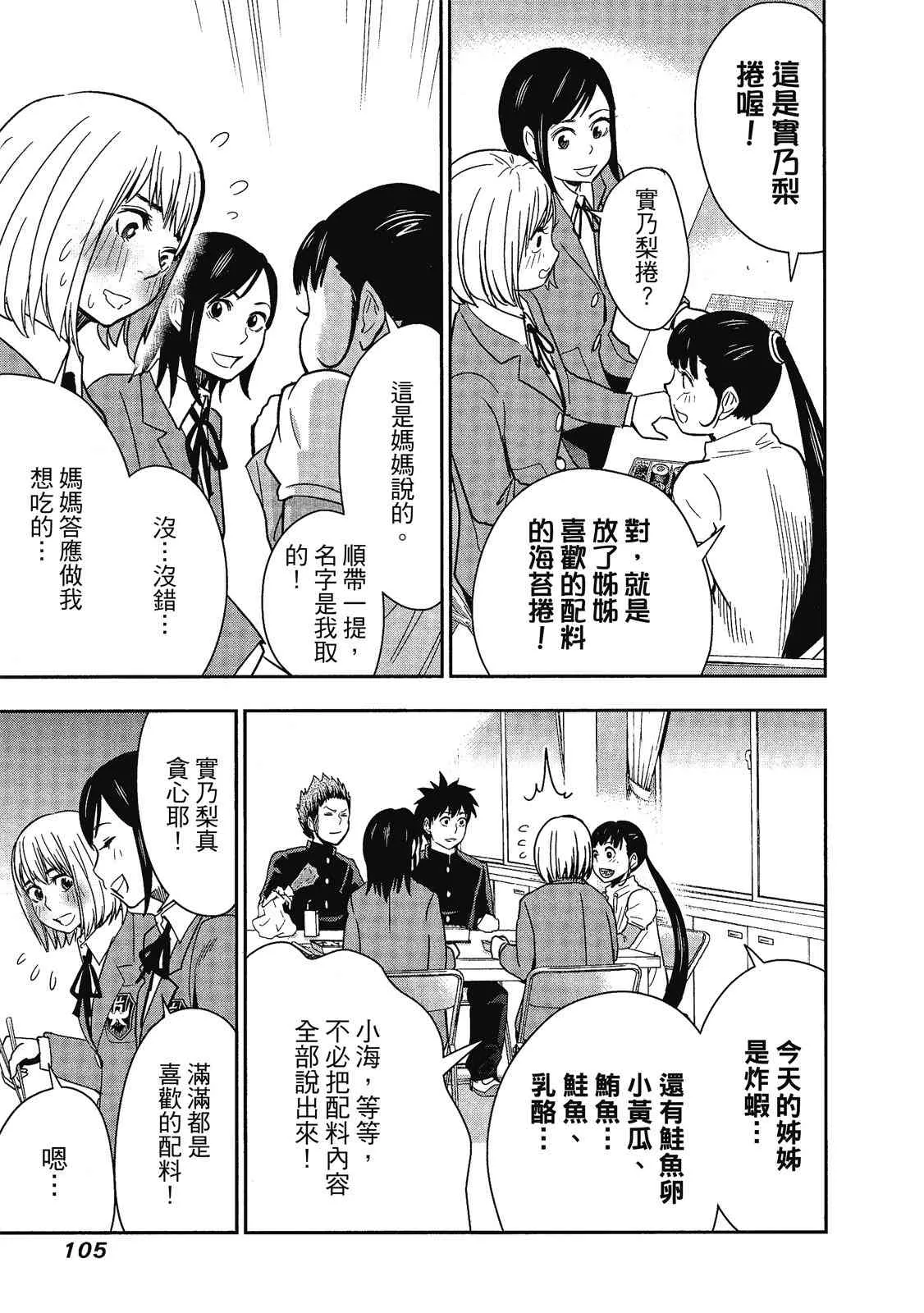 第107页