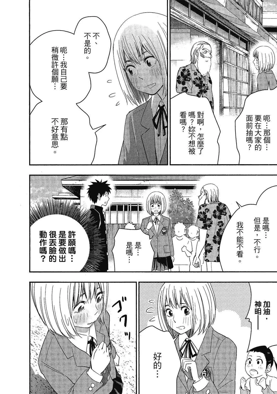 第150页